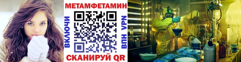 даркнет сайт  Остров  Метамфетамин кристалл 