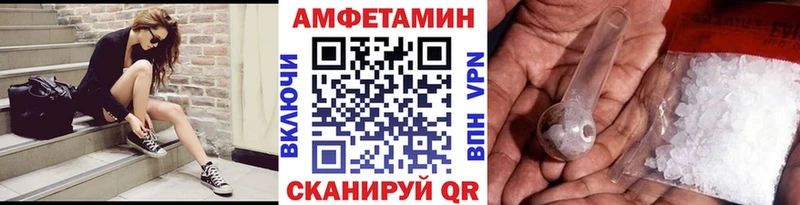 МЕТАМФЕТАМИН мет Остров