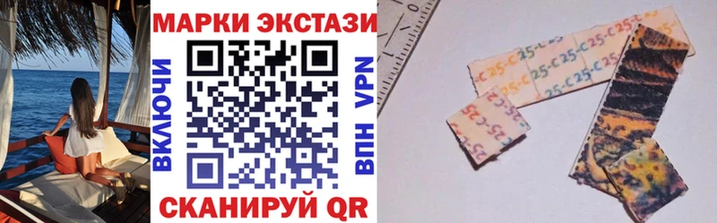 наркотики  KRAKEN ссылка  Наркотические марки 1500мкг  Остров 