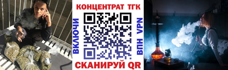 Дистиллят ТГК гашишное масло  Остров 